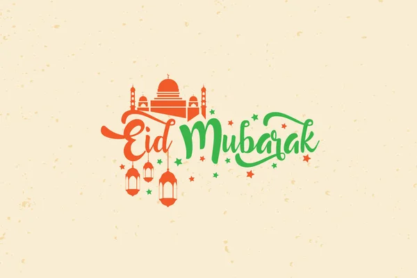 Modern Islamic Eid Mubarak Wide Background Banner Card Illustration — Stock Vector