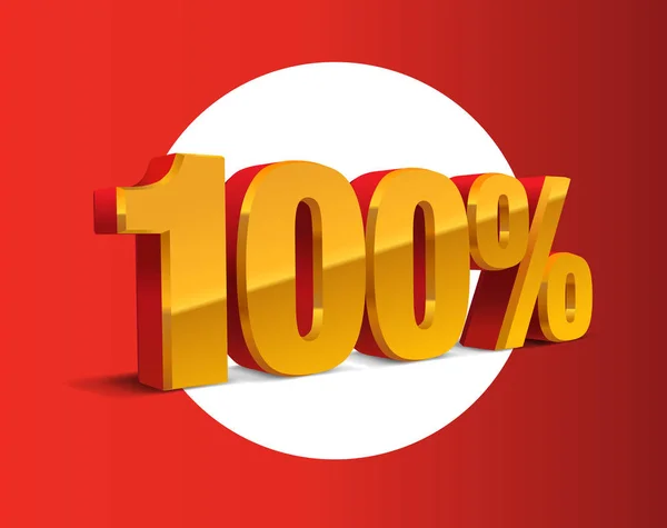 100 3D对象 Eps10 红黄金属的销售标志 保证书 天然的 — 图库矢量图片
