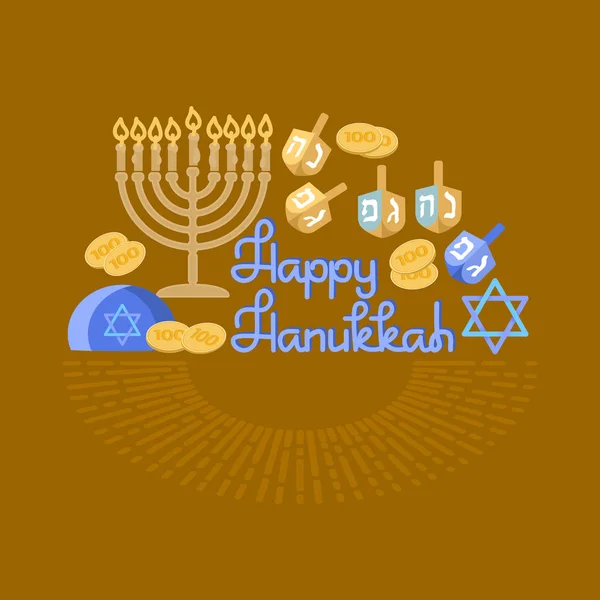 Chanukka Grußkarte Jüdischer Feiertag Vektor Illustration Mit Handschriftlichen Worten Happy — Stockvektor