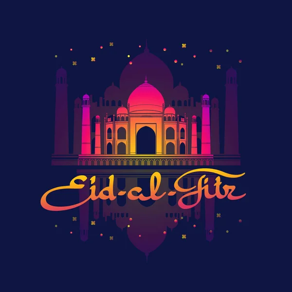 Eid Manasini Slami Tatil Kartı Arka Plan Camiler Ile Tebrik — Stok Vektör