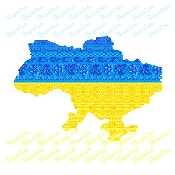 Vektorillustration Der Blauen Und Gelben Landkarte Der Ukraine Mit Nationalen — Stockvektor
