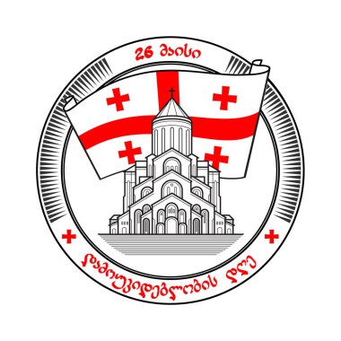 Gürcistan bağımsızlık günü etiket üzerinde beyaz izole. Vektör. Bayrak ve kilise siluet. Hat tapınak. Simge. Tebrik kartı.