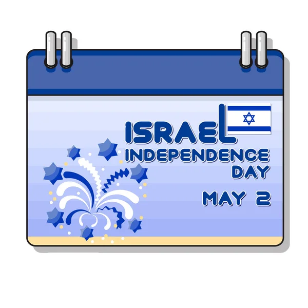 Ilustración Vectorial Del Día Independencia Israel Bandera Fuegos Artificiales Calendario — Archivo Imágenes Vectoriales