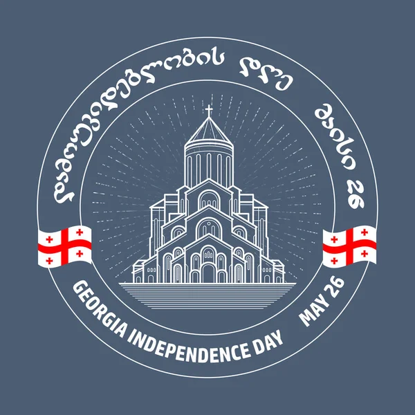 Dag Van Onafhankelijkheid Van Georgië Label Geïsoleerd Blauw Vector Vlag — Stockvector