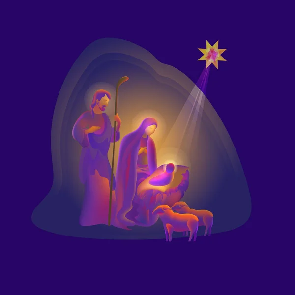 聖なる夜 キリストの誕生のベクター イラストです クリスマスのキリスト降誕のシーンで神聖な家族 赤ちゃん飼い葉桶にイエス マリア ヨセフとベツレヘムの星 — ストックベクタ