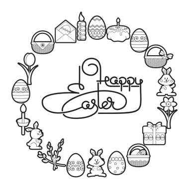 Mutlu paskalyalar. El yazısıyla yazılan yazı ve beyaz arka plan üzerinde izole simgeler. Vektör çizilen hat ver. Tipografik tasarım öğeleri için tebrik kartları. Yuvarlak çerçeve.