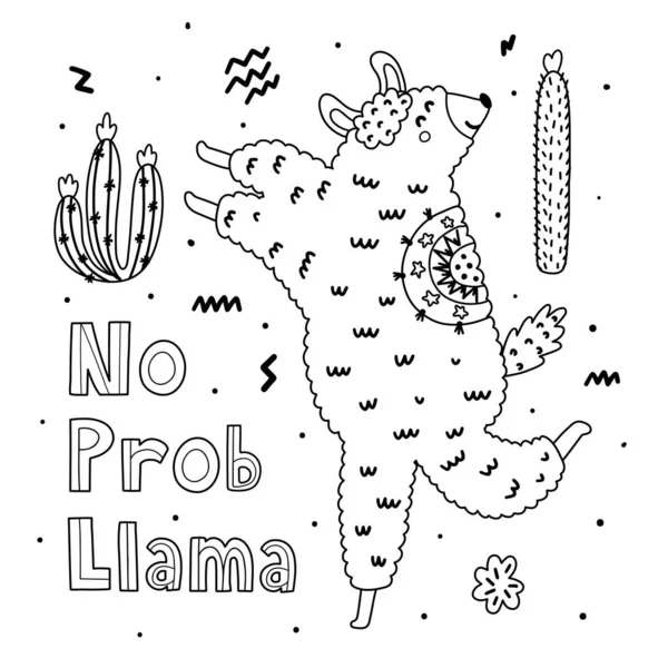 No Prob Llama para colorear página con alpaca divertida — Vector de stock