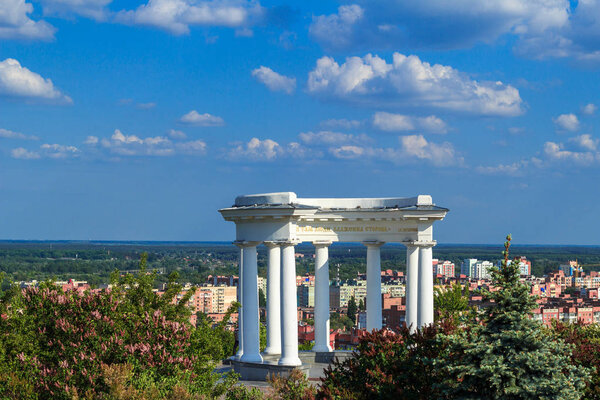 Poltava, Ukraine. Building of the White Rotunda. Rotunda friendship among peoples. Inscription Where the consent of the family, where peace and silence, where people are happy - there is blessed land
