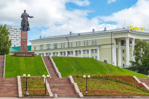 Kazan, Rusya - 14 Haziran 2018: Anıt Mullanur Vakhitov Kazan Üniversitesi Finans ve Ekonomi Enstitüsü binasının arka planı için