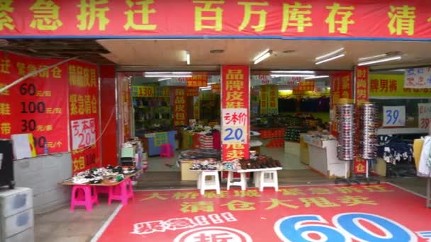 Wuhan China October 2017 Day Time Wuhan City Store Entrance — 图库视频影像