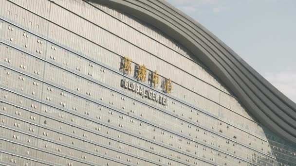 Dia Hora Chengdu Centro Cidade Global Centro Construção Frente Panorama — Vídeo de Stock