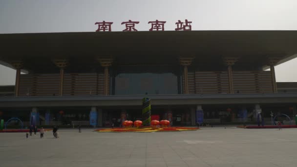 Praça Principal Entrada Estação Ferroviária Cidade Nanjing China — Vídeo de Stock