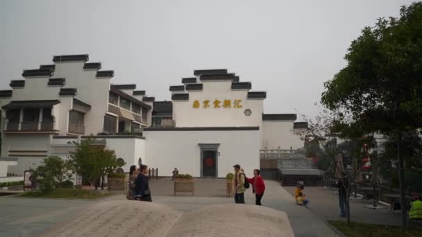 Panorama Diurno Del Casco Antiguo Ciudad Nanjing China — Vídeos de Stock