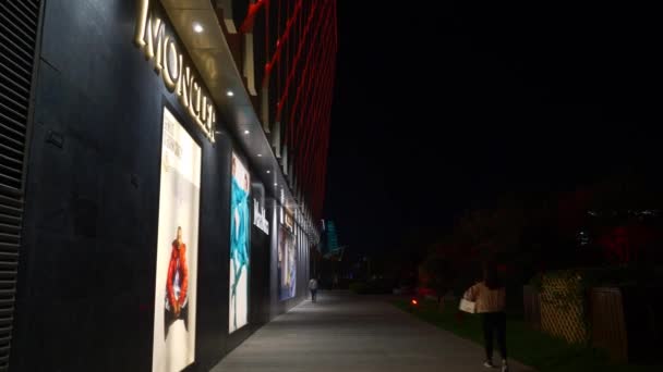 Noční Osvětlení Slavného Moderního Obchoďáku Qingdao City Čína — Stock video