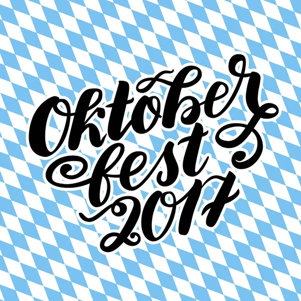 Oktoberfest 2017 hand drawn lettering.  lettering illustration isolated on white. Template for Traditional German Oktoberfest bier festival. — Stock Photo, Image