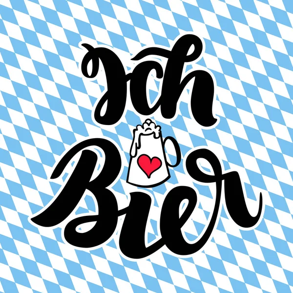 Ich liebe Bier. Mám rád pivo. Tradiční festival bier německý Oktoberfest. ručně kreslené štětec písma obrázek na pozadí bayern — Stock fotografie