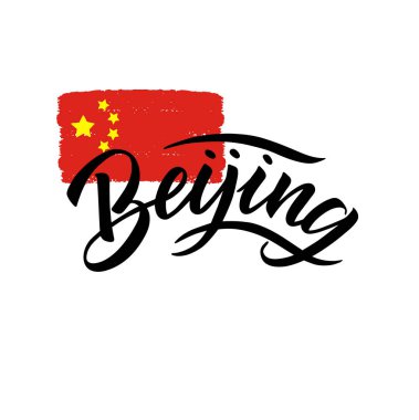 Beijing yazı natinal Çin bayrağı. Şehir logosu beyaz izole. Vintage rozet hat grunge tarzı. Büyük t-shirtler, kartpostal veya poster için. illüstrasyon.
