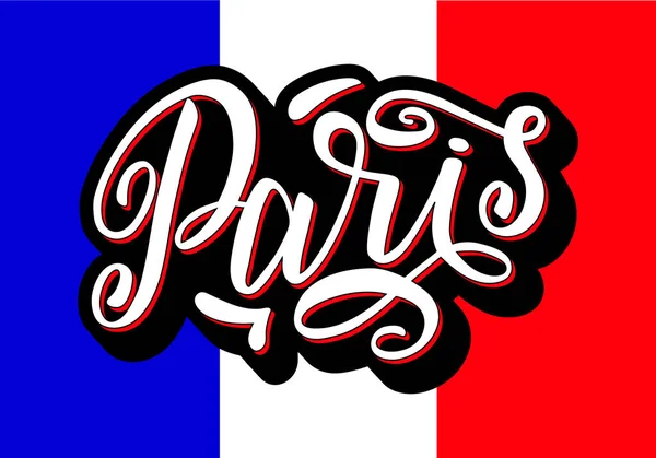 El ile yazılmış kitabe Paris renkler Fransa'nın ulusal bayrak. El yazı çekilmiş. Kaligrafi öğesi tasarımınız için. Gösterim amacıyla t-shirtler, kartpostal veya poster
