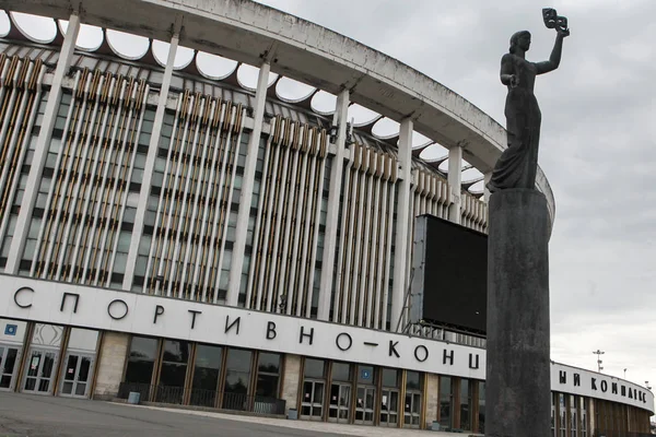 St. Petersburg, Rusya - 18 Haziran 2018: Lenin Spor ve Konser Kompleksi spor konser kompleksinin inşası. Moskova Olimpiyatları için 1980 yılında inşa edilmiştir.