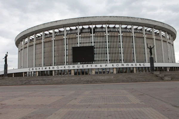 俄罗斯圣彼得堡 2018年6月18日 列宁体育和音乐会综合体体育音乐会综合体的建造 1980年莫斯科奥运会 — 图库照片