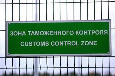 Gümrük denetimi zone - entr tabelaya Rusça ve İngilizce
