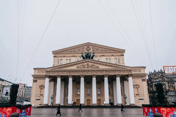 Moskva, Ryssland - 23 December 2016: Bolsjojteatern i Moskva eller stora teatern — Stockfoto