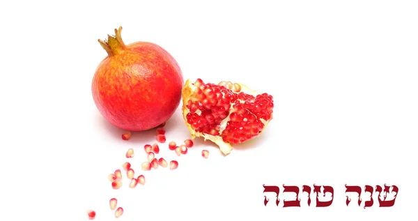 Rosh Hashanah Yahudi Yeni Yıl Tatili Çeviri Metin Için Nar — Stok fotoğraf