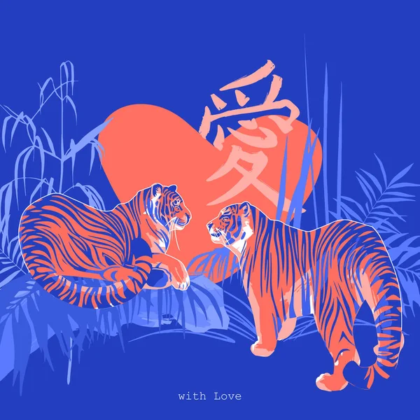 Two tigers in love looking at each other surrounded by exotic plants. — Stock Vector