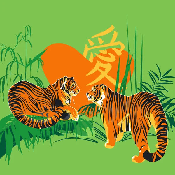 Deux tigres amoureux se regardant entourés de plantes exotiques . — Image vectorielle