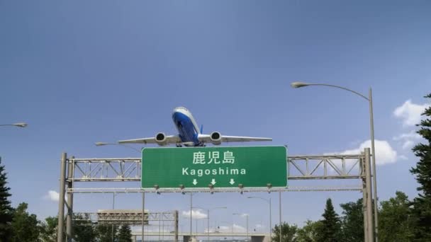 飛行機は離陸鹿児島 — ストック動画