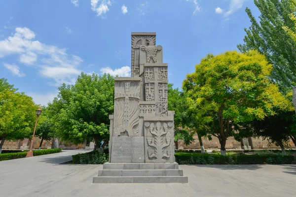 Etchmiadzin Собор Церква Матері Вірменської Апостольської Церкви — стокове фото