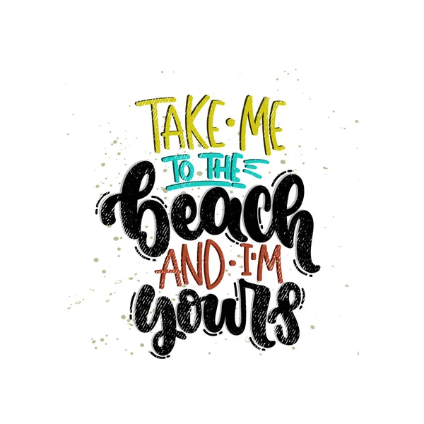 Zabierz mnie do plaży i i 'm yours — Wektor stockowy