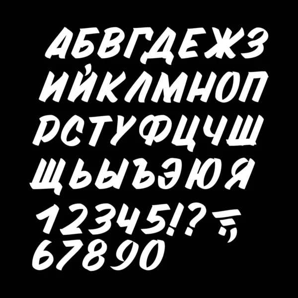 Hand getekende Cyrillische lettertype op zwarte achtergrond. Penseel teken geschilderde vector karakters: kleine letters en hoofdletters. Typografie Russisch alfabet voor uw ontwerpen: logo, lettertype, kaart — Stockvector