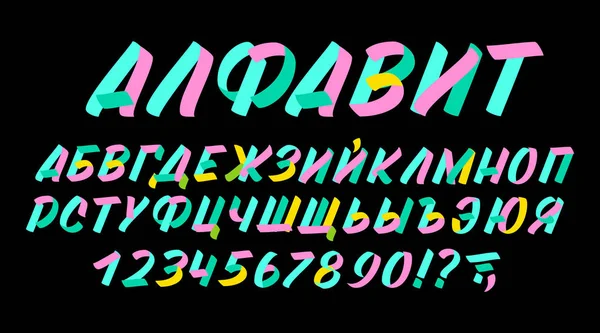 Kézzel rajzolt cirill színes betűtípus fekete háttérrel. Ecsetjel festett vektoros karakterek: kis-és nagybetűs. A formatervezési minták orosz ábécé tipográfia: Logo, betűtípus, kártya — Stock Vector