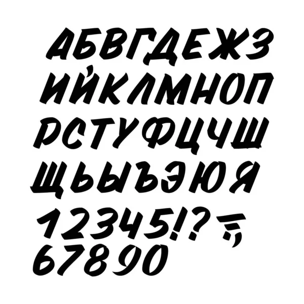 Beyaz arka plan üzerinde el çizilmiş kiril renkli yazı tipi. Fırça işareti boyalı vektör karakterleri: küçük ve büyük harf. Tasarımlarınız için tipografi rus alfabesi: logo, yazı tipi, kart — Stok Vektör