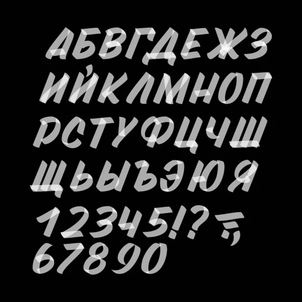 Tipo de letra cirílico dibujado a mano sobre fondo negro. Signo de pincel pintado caracteres vectoriales: minúsculas y mayúsculas. Tipografía alfabeto ruso para sus diseños: logotipo, tipografía, tarjeta — Vector de stock