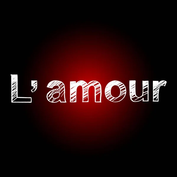 Amour画笔手绘字体黑色背景 海报的法语设计模板中的爱 — 图库矢量图片