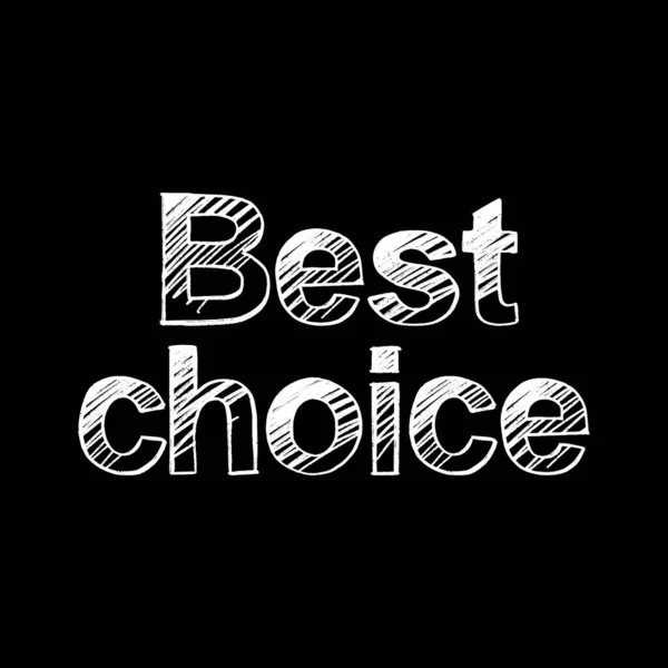 黒の背景に描かれた最良の選択ブラシハンドペイント グリーティングカード オーバーレイ ポスター用のデザインレタリングテンプレート — ストックベクタ