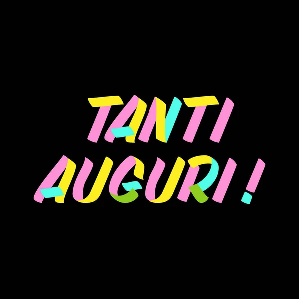 Tanti Auguri笔刷在黑色底色上涂上了字母 意大利语贺卡 海报设计模板中的祝贺 — 图库矢量图片
