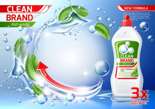 Bulaşık deterjanı reklam için vektör su sıçrama
