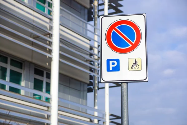 Azul Marca Señal Para Discapacitados Lugar Estacionamiento Signo Permiso Estacionamiento — Foto de Stock