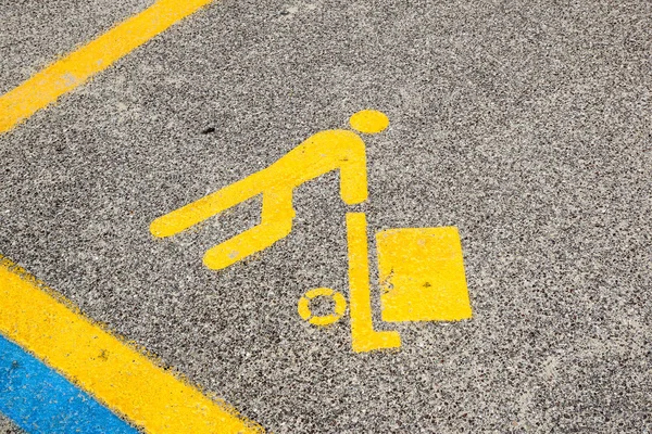 用于路面装卸区域的黄色停车符号 . — 图库照片