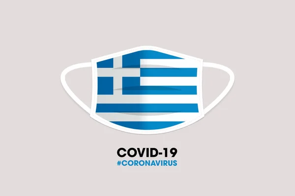 Yunanistan bayrağıyla Covid 19 ağız maskesi