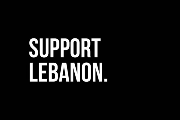 Помогите Ливану. Молитесь за Бейрут. Белые слова на черном фоне означают необходимость помочь жителям Бейрута в Ливане после взрыва.