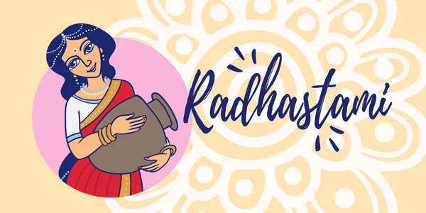 Dessin Animé Vecteur Radhastami Carte Vœux Déesse Radha Avec Pot — Image vectorielle