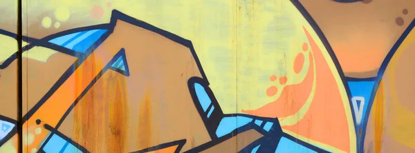 Gatukonst Abstrakt Bakgrundsbild Ett Fragment Färgad Graffitimålning Beige Och Orange — Stockfoto