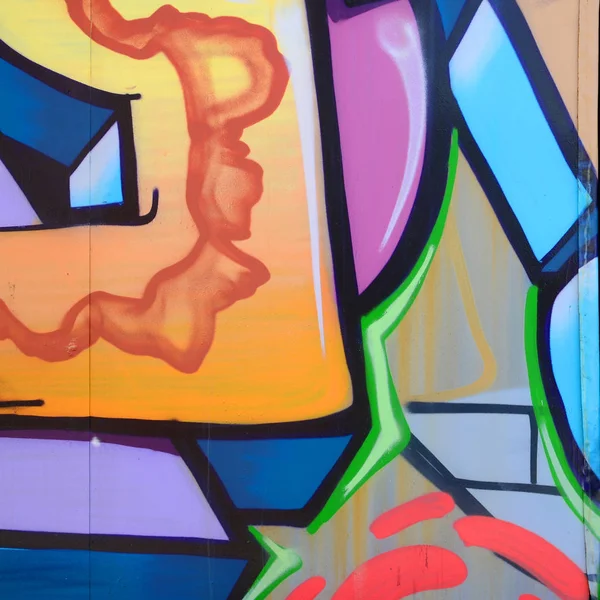 Уличное Искусство Абстрактное Фоновое Изображение Фрагмента Цветной Граффити Модных Цветах — стоковое фото