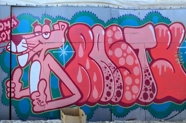 Sztuka Ulicy Streszczenie Tło Obrazu Pełnego Graffiti Wykonane Kolorach Różowym — Zdjęcie stockowe