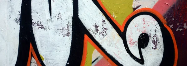 Gatukonst Abstrakt Bakgrundsbild Ett Fragment Färgad Graffitimålning Vita Och Orange — Stockfoto