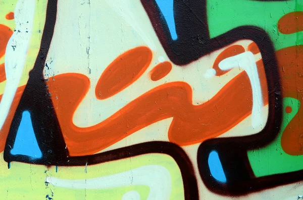 Street Art Absztrakt Háttérkép Egy Töredék Egy Színes Graffiti Festés — Stock Fotó